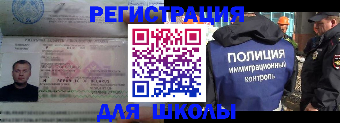 временная регистрация законно в Первоуральске