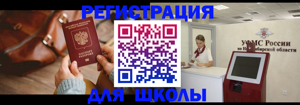 найти адрес прописки в Первоуральске